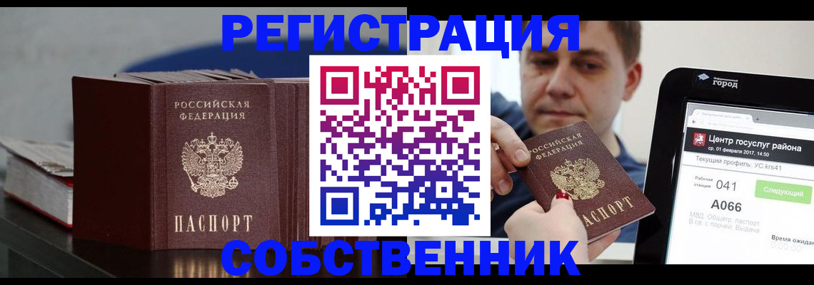 найти адрес прописки в Вологде